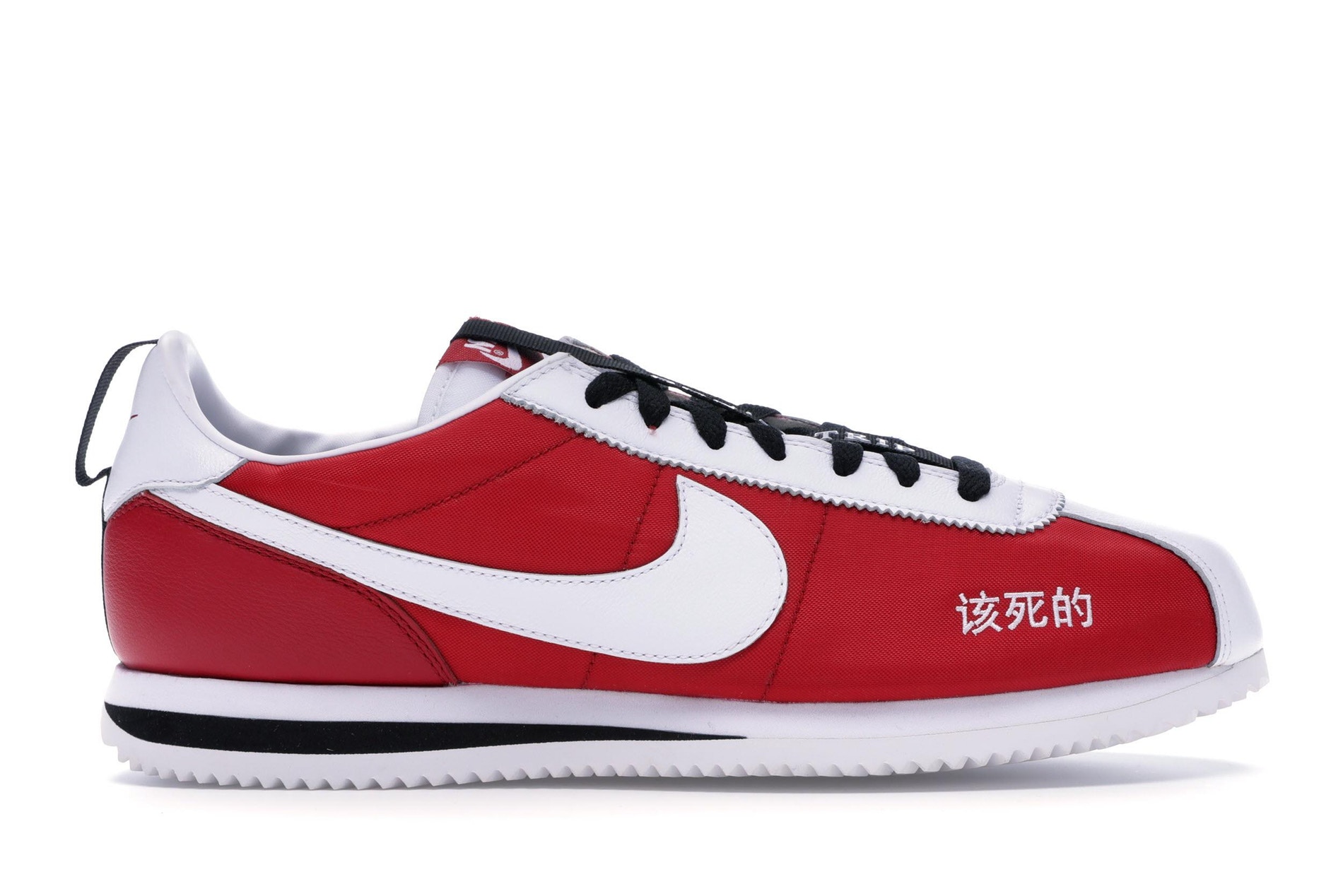 sneakers Nike Cortez Kenny 2 Kendrick Lamar Kung Fu Kenny
